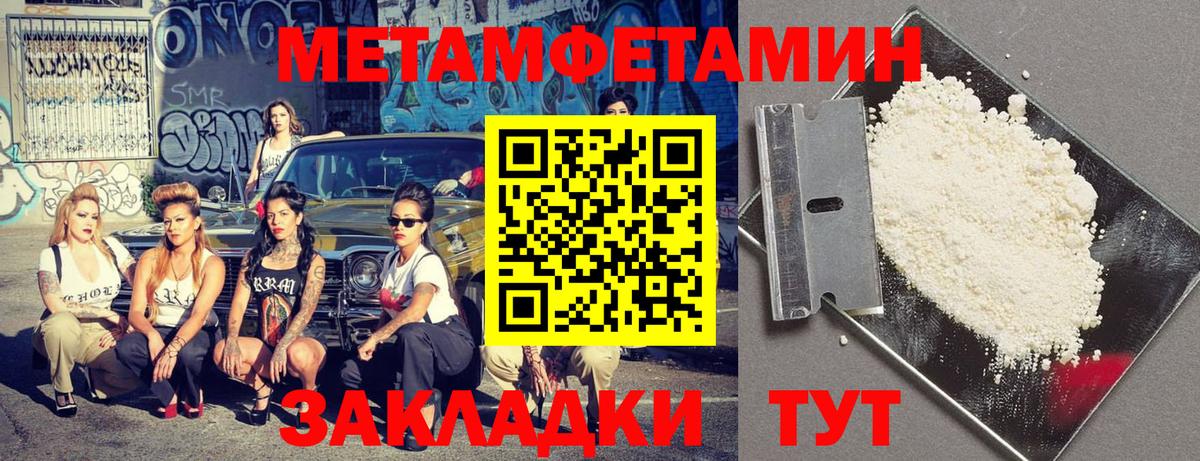 АМФ  Вход с VPN  Глазов  Amphetamine 98% 