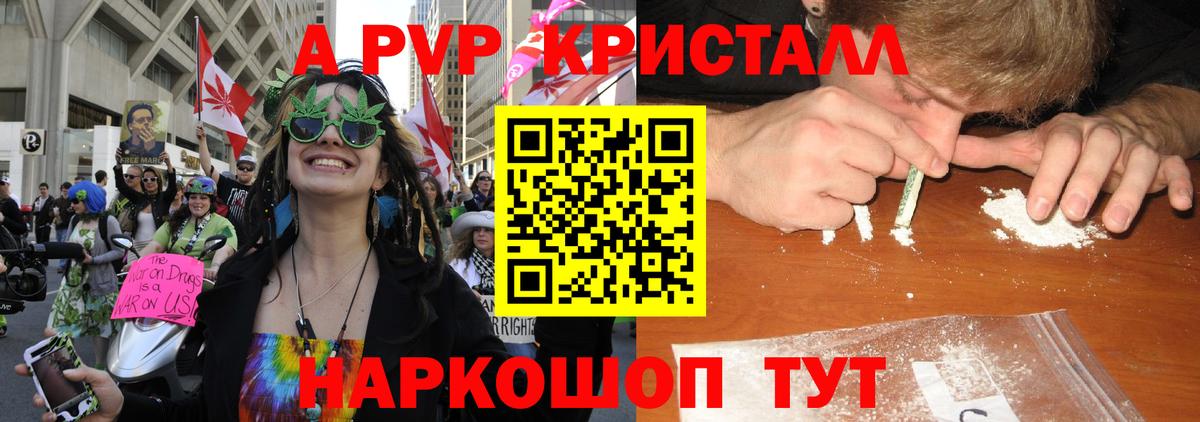 купить наркотики цена  Alpha PVP СК КРИС  Глазов  Alpha PVP СК  Вход с VPN  APVP Соль 