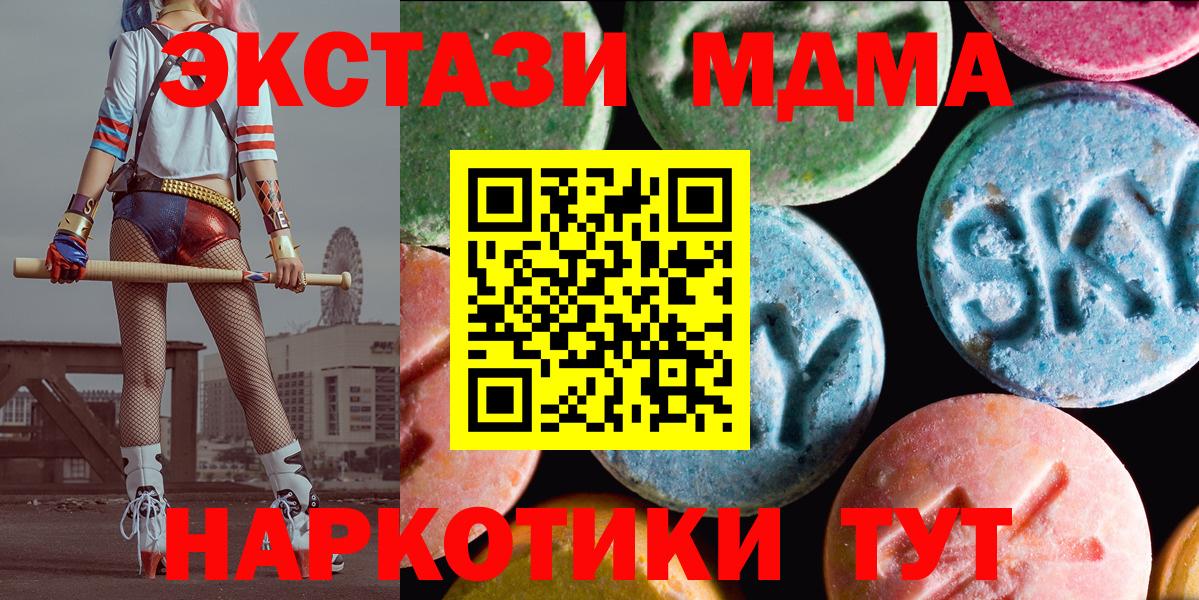 ЭКСТАЗИ бентли Глазов