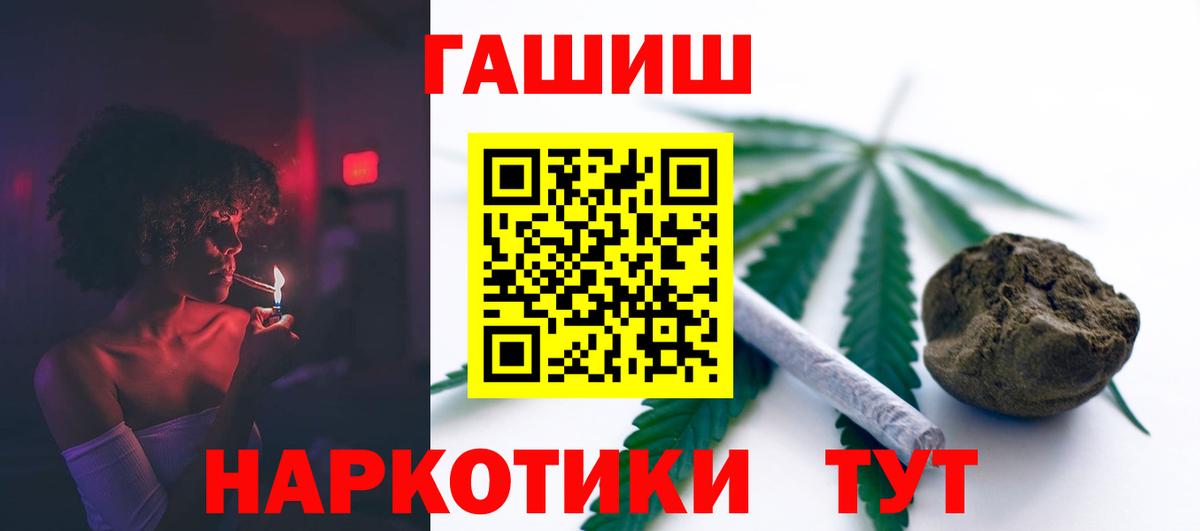 ГАШИШ индика сатива Глазов