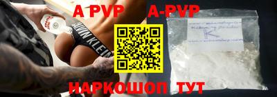 меф VHQ Канаш