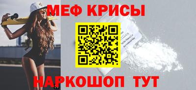 круглые Апшеронск