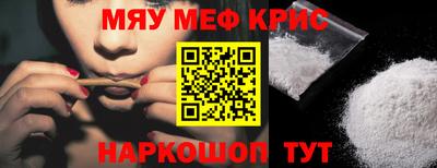 кокаин Кандалакша