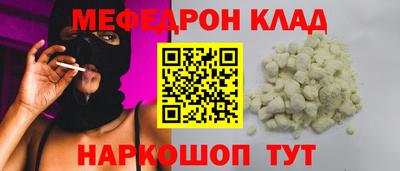 кокаин Кандалакша