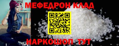 трава Камышлов