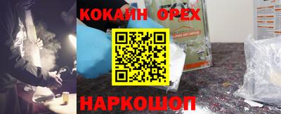 кокаин Кандалакша