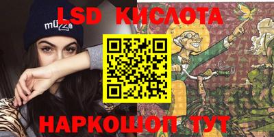 круглые Апшеронск