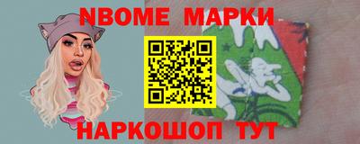 кокаин перу Апрелевка