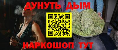 меф VHQ Канаш