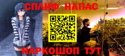 меф VHQ Канаш