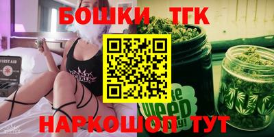 меф VHQ Канаш