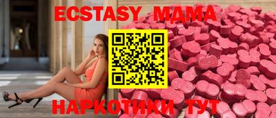 трава Камышлов