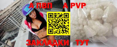 кокаин Кандалакша