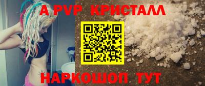 кокаин Кандалакша