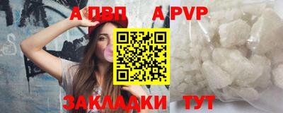 меф VHQ Канаш