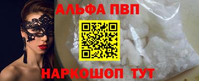 круглые Апшеронск