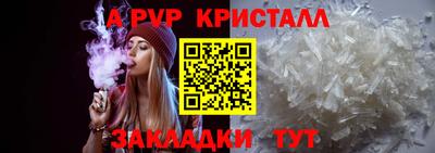 меф VHQ Канаш