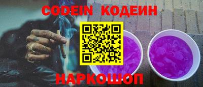 кокаин Кандалакша