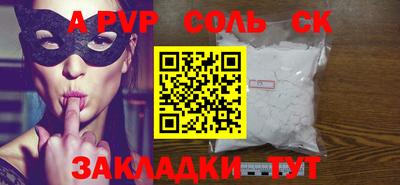 меф VHQ Канаш