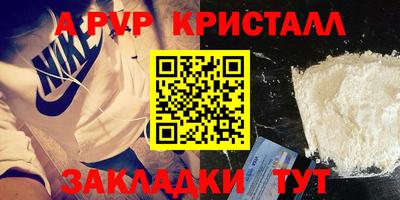 кокаин перу Апрелевка