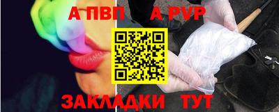 кокаин Кандалакша