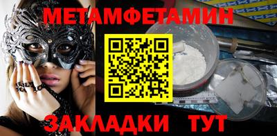 трава Камышлов