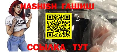 меф VHQ Канаш