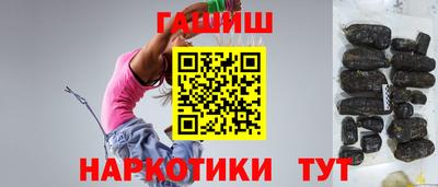 меф VHQ Канаш