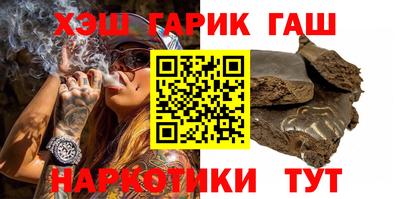 меф VHQ Канаш