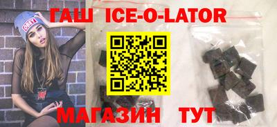 кокаин Кандалакша