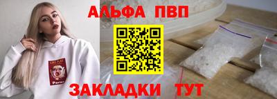 меф VHQ Канаш