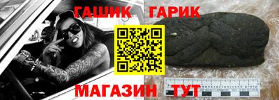 круглые Апшеронск