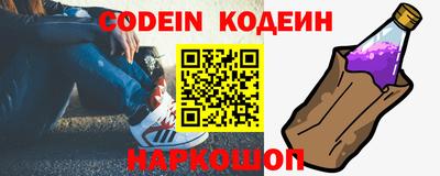 меф VHQ Канаш