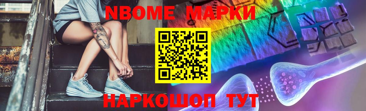 LSD-25 экстази ecstasy Глазов