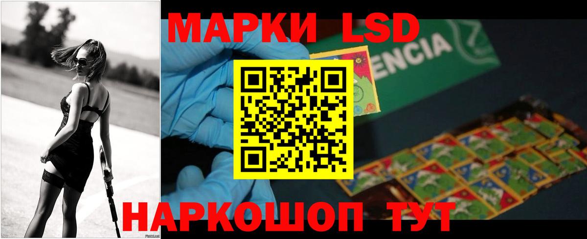 ЛСД экстази ecstasy  Вход с VPN  Глазов 