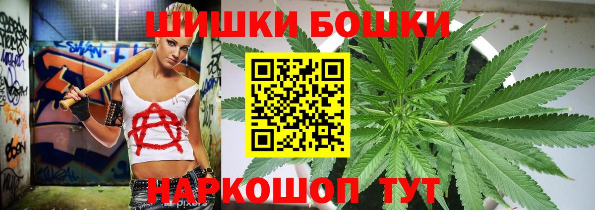 Каннабис MAZAR  Конопля LSD WEED  Шишки марихуана тримм  Глазов  Канабис план 